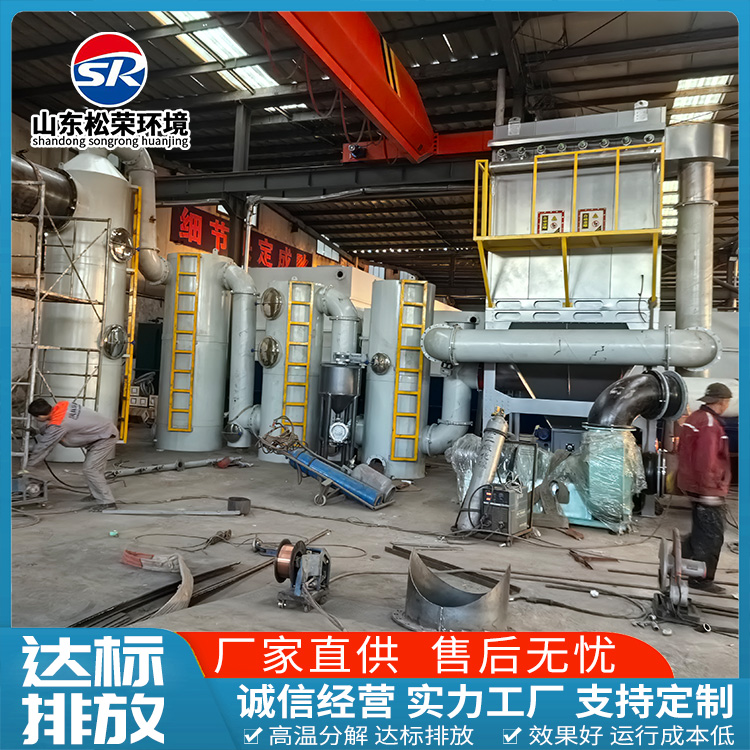 九江市垃圾焚烧炉立式垃圾焚烧炉 - 排名