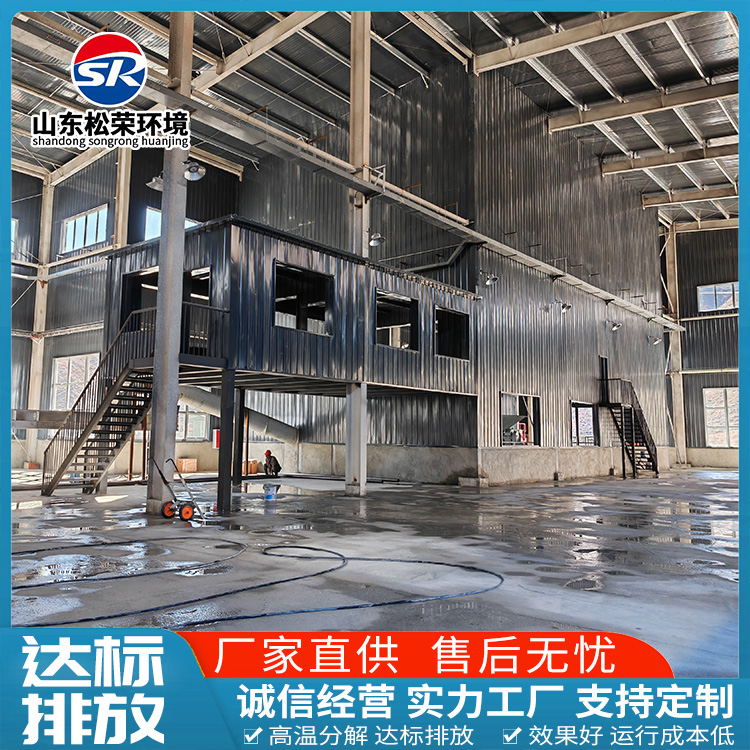九江市小型垃圾焚烧炉立式垃圾焚烧炉 - 方案