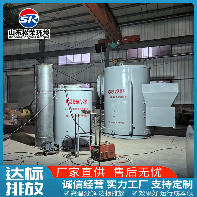 九江市宠物焚烧炉医疗垃圾焚烧炉 - 价格