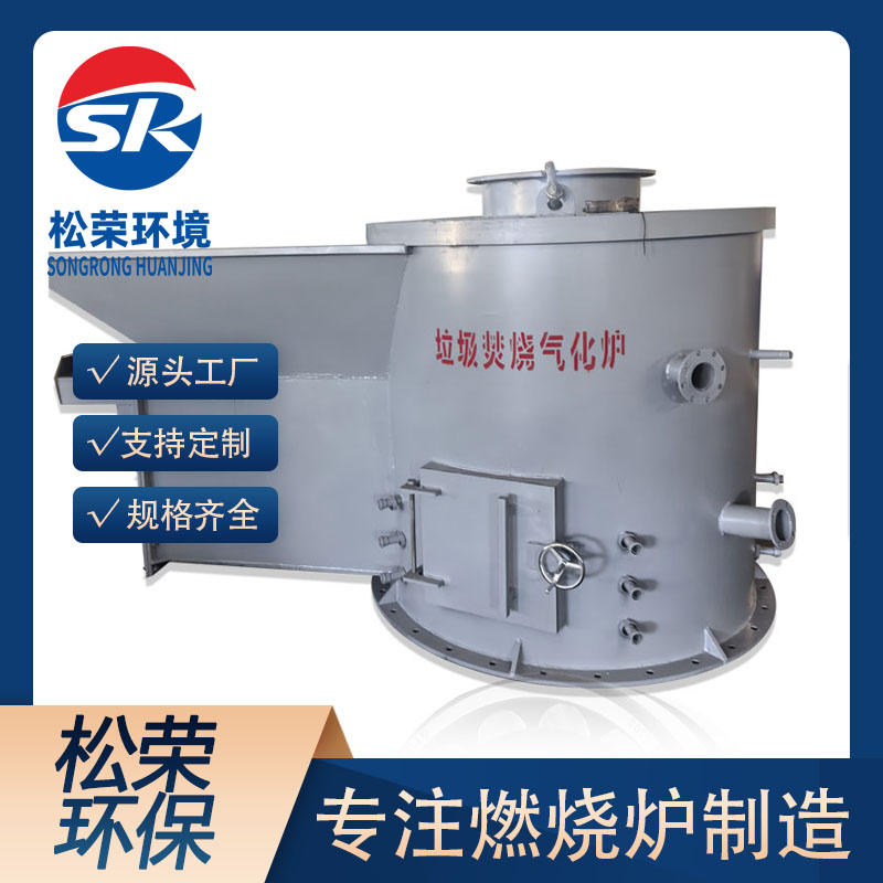 九江市立式垃圾焚烧炉医疗垃圾焚烧炉 - 哪里好