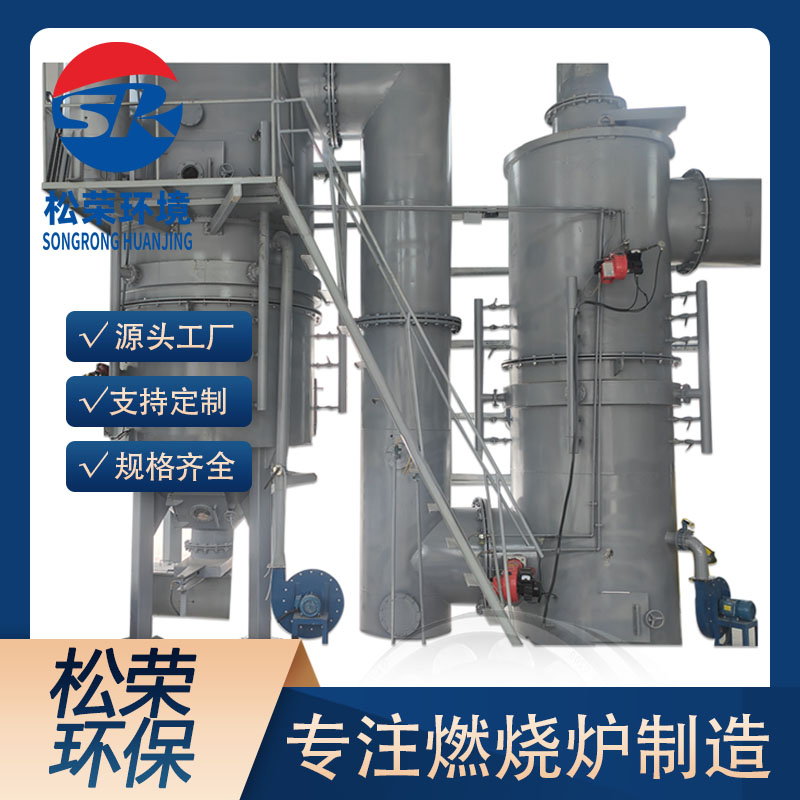 九江市宠物焚烧炉卧式垃圾焚烧炉 - 哪里好